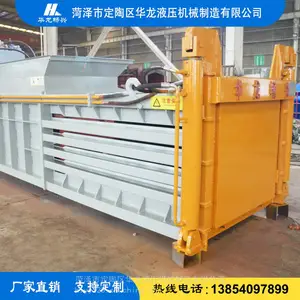 120吨上提门小型卧式打包机 废纸打包机 饮料瓶编织袋薄膜打包机 适合中小型打包机