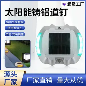 创安达全国太阳能双面反光 铸铝道钉 路面突起路标警示灯