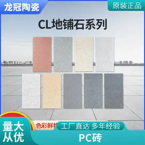 ���������ש��Ӧ �����pcש���� 20�� ����ֱ��