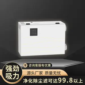 供应SJF-B130 森吉风可定制新风系统净化器