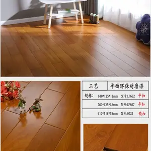 龙凤檀实木地板 原木地板 二翅豆木 地板安装师傅 维修保养地板