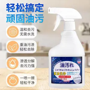油污净可以洗餐具吗,油污净去油污简介