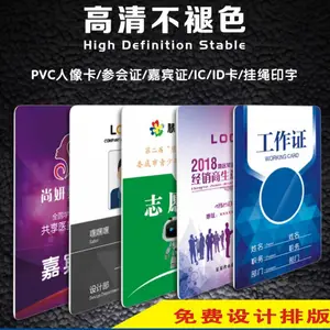����֤�����׶��ƺ���CAAC����Ա֤���׿ս㹤����֤