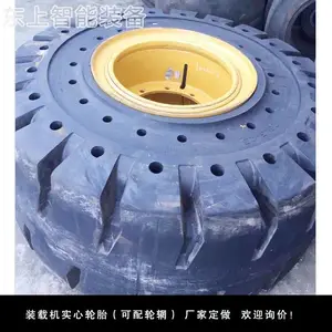 23.5-25��̥������Ȧ50������̥ʵ����̥װ�ػ�ʵ����̥