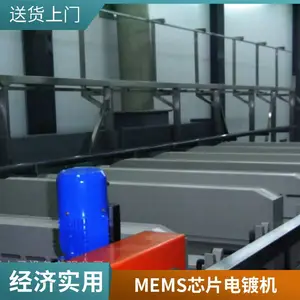 ���ϵ����豸JCDZ�����Դ��ư뵼��΢����оƬ��ƻ���Բ��ƻ��ƽ�ֱ����Դ��ƷǱ궨��ȫ�Զ�