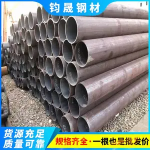 L360N L245N 无缝钢管 L290M流体输送管线管 X70石油输送管厂家供应