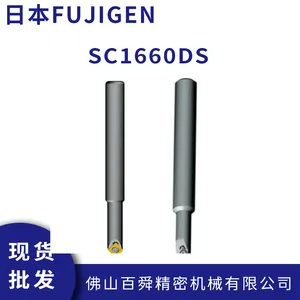 �ձ�FUJIGEN ��ʿԪ60�� ������浹�ǵ� SC1660DS