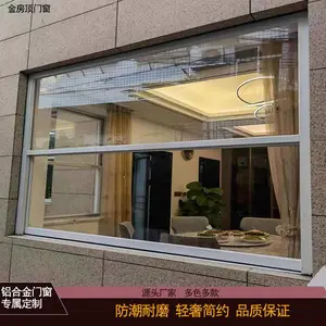 金房顶 定做家用 提拉窗 上下推拉 美式铝合金 钢化玻璃 传菜口 提升窗