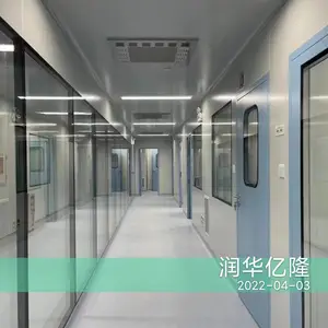 恩施净化工程|食品厂净化车间|实验室施工|无尘室设计