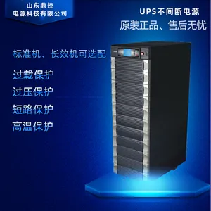 DELTĄ��GES-N1K�����Ƶ��ʽUPS����ϵ�Դ��������