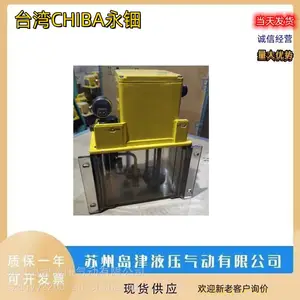 ̨��CHIBA����������ѹʽע�ͻ�ASK-161W ASK-162W