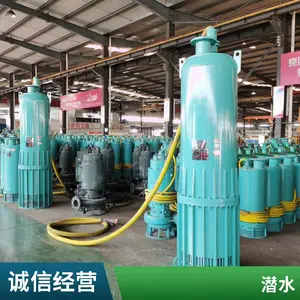 ����ַ���Ǳˮ�� ����Ǳ��ˮ��� �޶������ı� IICQQW45kw