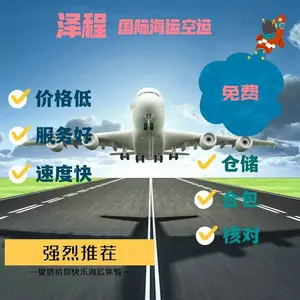 国内山东钢板材海运到新加坡可到 新加坡专线半月可收货