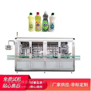 卓洋供应日用化学品灌装设备 洗涤剂灌装机生产线 口服液灌装机