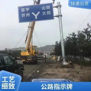 ʤ�轻ָͨʾ�ƶ��� ��·�г���־�� ʤ�轻ͨ ������ǿ