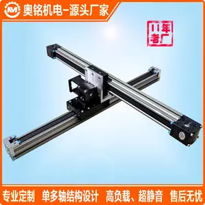 悬臂式直线模组 电机滑块中置高速精度同步带滑台模组垂直升降滑轨