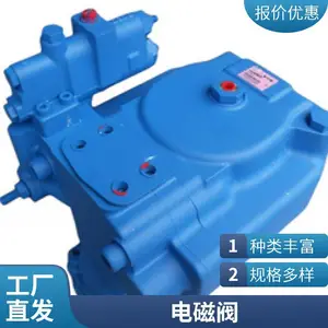 现货威格士叶片泵 3525V30A171CC22R VICKERS液压油泵 注塑机油泵
