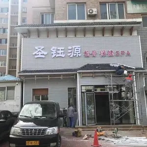 ���ʿPVC��ǽ�Ұ� �����ھ�ǽ���� ���� ��ͷ����
