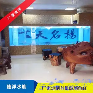 专业大型鱼缸定制厂家 酒店大堂嵌入式鱼缸设计定做源头工厂