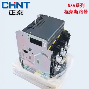 ��̩����ʽ��·��NXA32N32-MD3�����3200A-2500A-2000A-AC380V