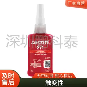 ������̩LOCTITE 271 ��ճ�ȸ�ǿ����������˿��