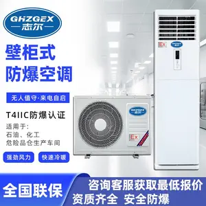 �Ͼ�����ʽ�����յ������R22/R410a���᷿��