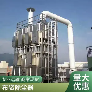 ��ҵ�۳��ռ��豸 �����ʹ�¯�����������岼��������