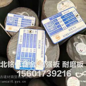 焊接Q460D圆钢需要注意什么？专业工程师解答常见问题