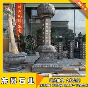 ��Ժ��ʳ̨�ڷ� ʯ��ʩʳ̨������ �߱��������� ��ʯ����