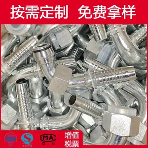 ��Ӧ���ܽ�ͷ NPT JIC BSPT DKOL���ڿ����ֱͷ��ͷ�͹ܽ�ͷ