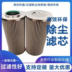 工业除尘滤芯 六耳快拆滤筒粉末回收除尘器 喷砂抛丸机静电喷塑滤芯