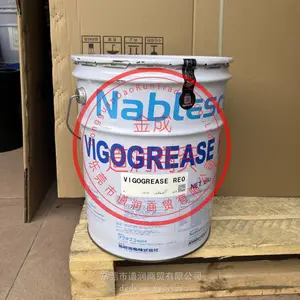 日本协同油脂VIGOGREASE RE0机器人润滑脂REO