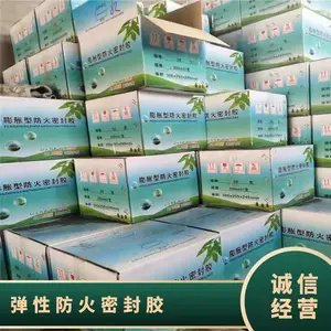 ˶ѩ���Է����ܷ⽺ FS-E����ȼ ��� 45 A�� 1770~2000�� ��