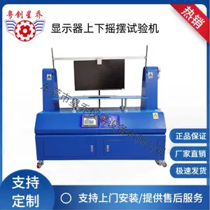���������߲Ļ�е��������� �������������������