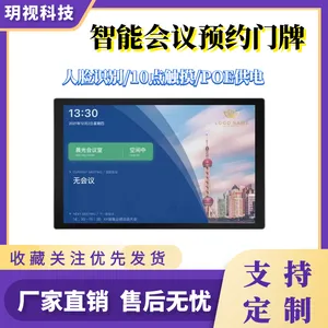 �������������ܻ���ԤԼ�ǻ���������ʶ��칫����ʾ��΢��ǩ��������������ʶ��