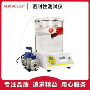 奶粉罐密封测试仪 负压法密封试验仪 洗手液密封测定仪
