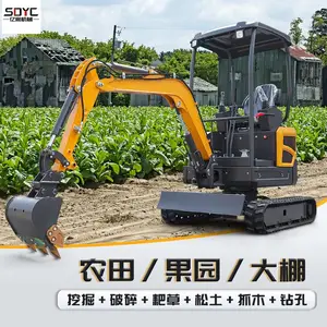 矿用小型挖掘机市政工程挖掘破碎小钩机果园农用挖土机