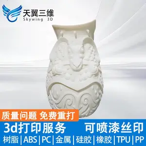 3d打印服务模型定制代打金属3d建模高精度工业级尼龙PLA白色树脂