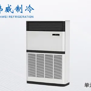 热管式空调机组非标定制价格 江苏韩威空调制冷设备供应