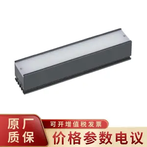 大华华睿科技PFM-TXHU10238W-A-1A1 LED独立工业相机光源