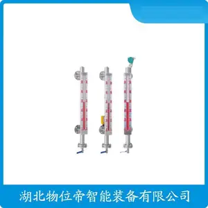 WWD ���� ���Խӽ����� UHZ-517C13A ����Զ���ŷ���Һλ��