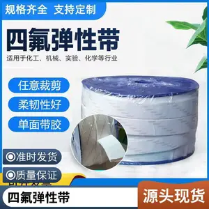 �ķ����Դ��������������ǿ�������ӻ���PTFE�̸�ȫ���������