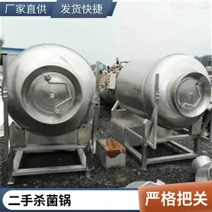 ��������ȫ�Զ�˫�㲻���ʳƷɱ���� �˱�������ɱ���豸