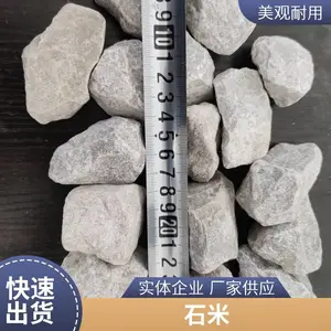 3-6mm��ɫ��ʯɰ���� �� �� �� �� ������ǽˮϴʯǽ�����