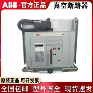 ��ն�·��VD4-12-12-25 P210 220NST �����·�� �ֳ�ʽ