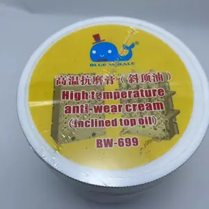 蓝鲸耐高温白色润滑油烧结防止膏斜顶油不碳化抗磨膏模具高温白油