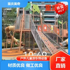 ��ͯ�����豸ҡ�ڻ� �๦�������� �滮��� һվʽ���� ����