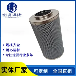 ��̩Դ���� V3.0833-26���������豸����о V2.1260-06��բҺѹ�͸�