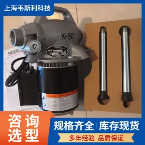 ����ܵ���ͨ��Model K-50��58920 RIDGID�ڿ����ϵͳ
