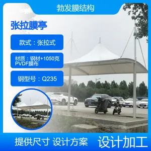 勃发定制马鞍型张拉膜景观棚 手动张拉强力纤维篷 多规格多颜色可选
